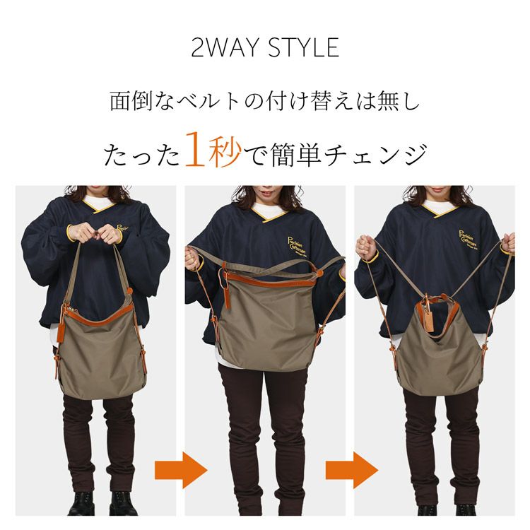 2way ナイロン リュック メンズ 本革 日本製