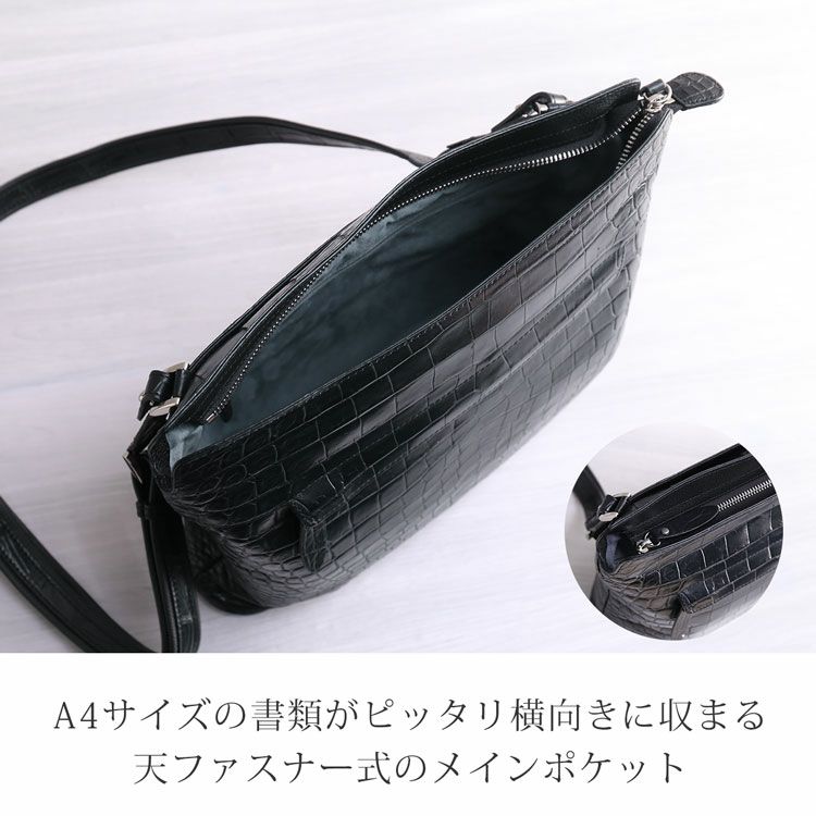 ナイルクロコダイルショルダーバッグ