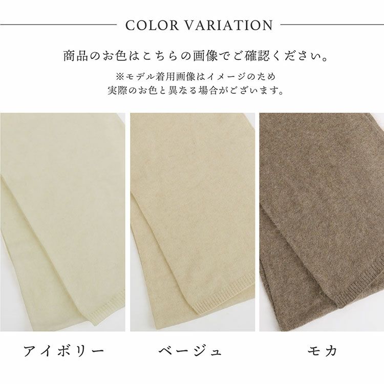 ベージュカシミヤ100％ニットマフラーレディースブランドFilomo