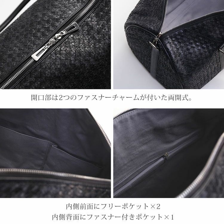 ボストンバッグの詳細